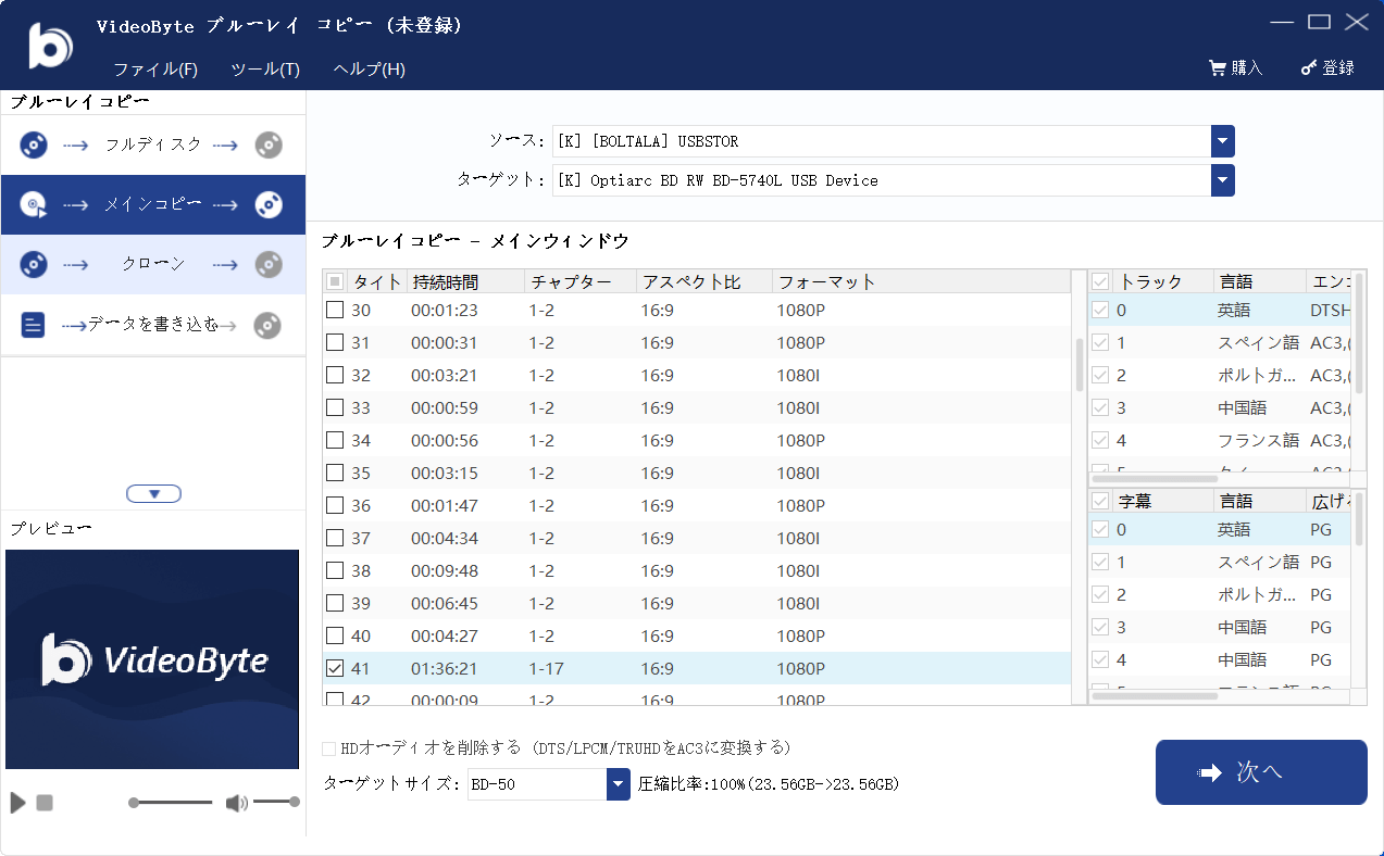 ファイルを追加