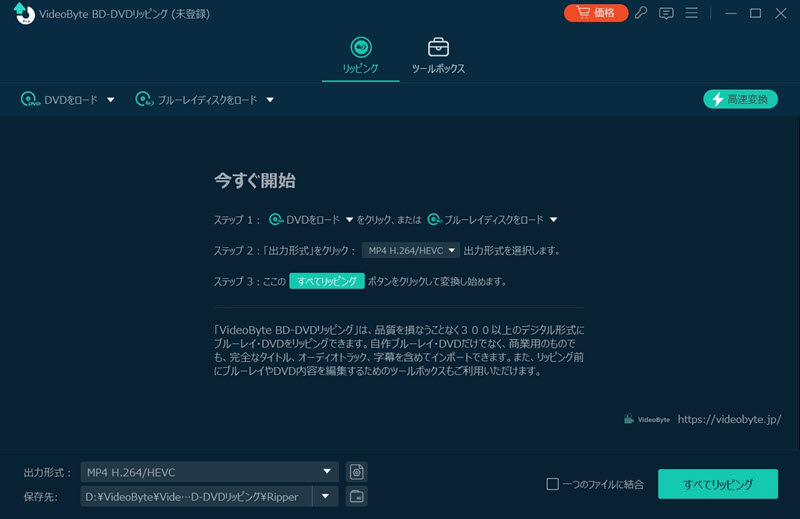 メインインターフェイス
