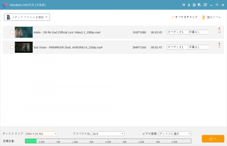 字幕と音声を指定する